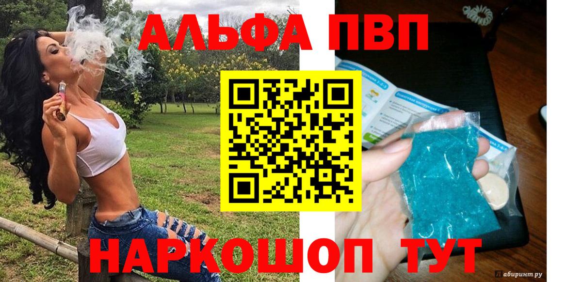 Меф МЯУ МЯУ   Экстази  Cocaine  APVP СК   Таганрог  ГАШИШ  Канабис  Вход с VPN 