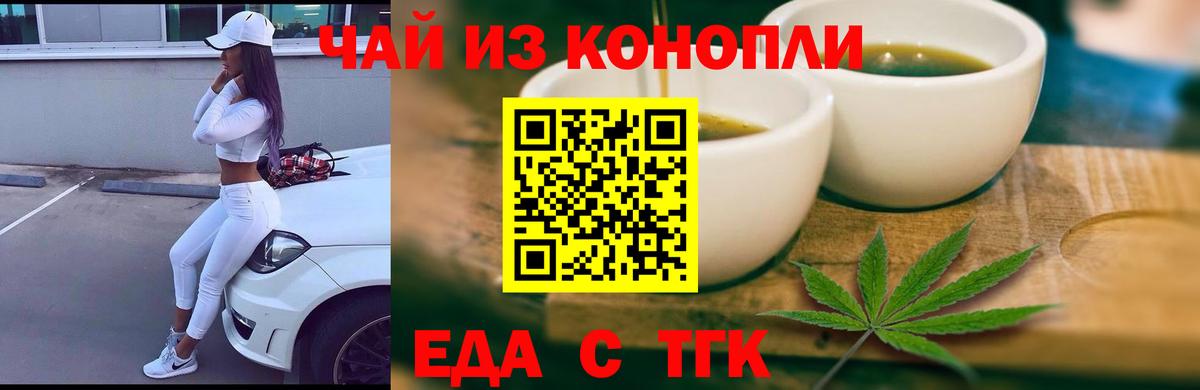 АМФЕТАМИН Таганрог