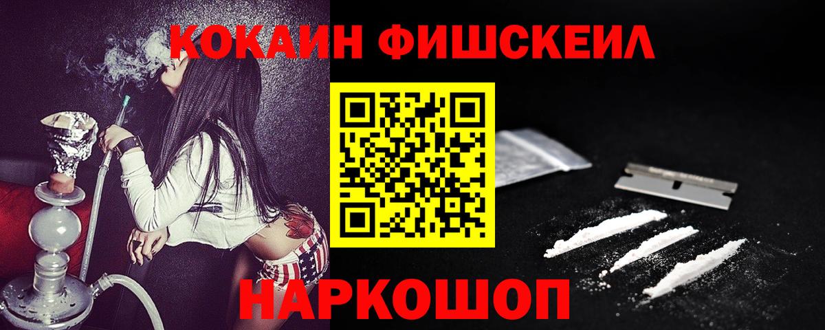 COCAIN 99%  Вход с VPN  Кокаин 98%  Таганрог 