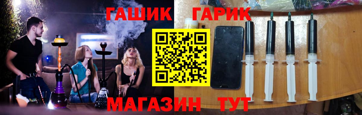 Гашиш 40% ТГК Таганрог