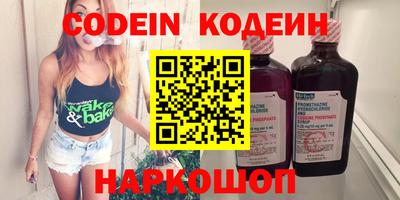 стафф Нарткала