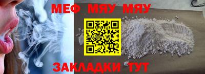 скорость mdpv Наро-Фоминск