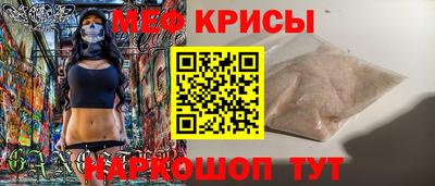 стафф Нарткала