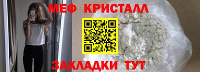 стафф Нарткала