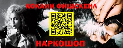 скорость mdpv Наро-Фоминск