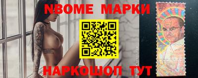 стафф Нарткала