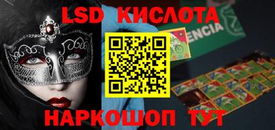 стафф Нарткала