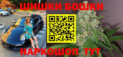 стафф Нарткала