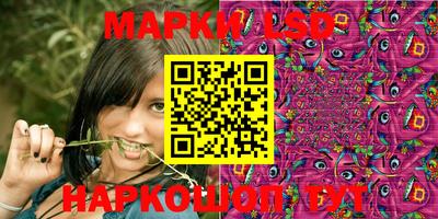 стафф Нарткала