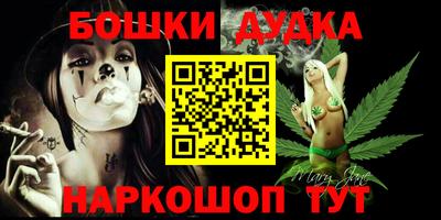 стафф Нарткала
