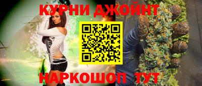 скорость mdpv Наро-Фоминск