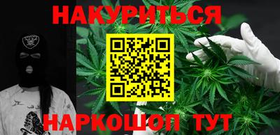 стафф Нарткала