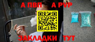 МДПВ Нальчик