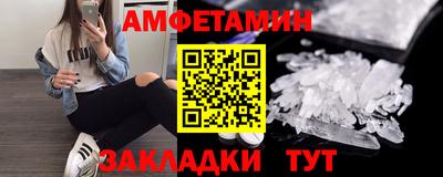 скорость mdpv Наро-Фоминск