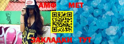 стафф Нарткала