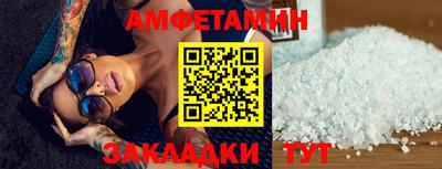 стафф Нарткала