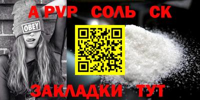 стафф Нарткала