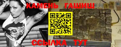 стафф Нарткала