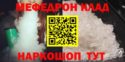 скорость mdpv Наро-Фоминск