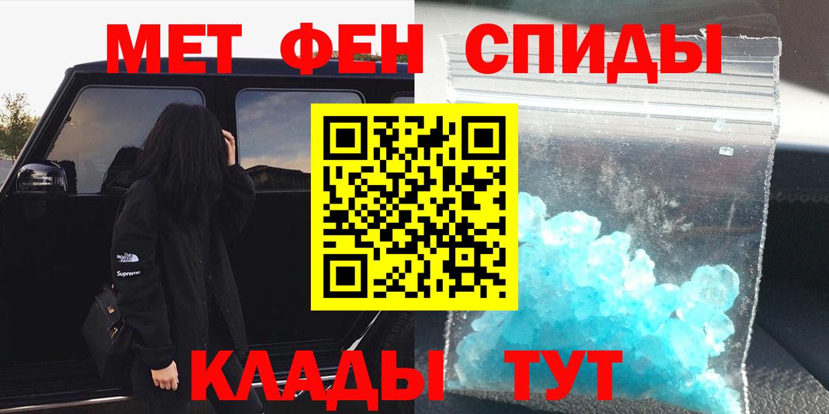 Первитин витя  Метамфетамин  Вход с VPN  Таганрог  Первитин витя 