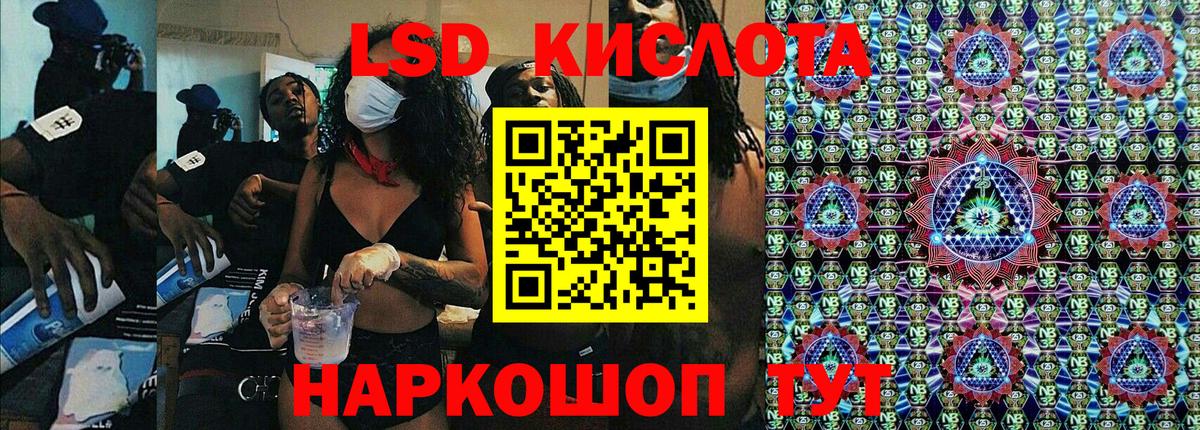 Марки N-bome 1,5мг  Марки N-bome 1,5мг  Таганрог  даркнет сайт  Вход с VPN 