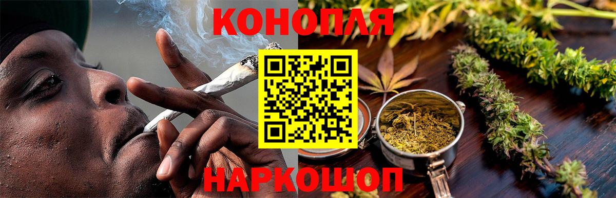 Каннабис LSD WEED Таганрог