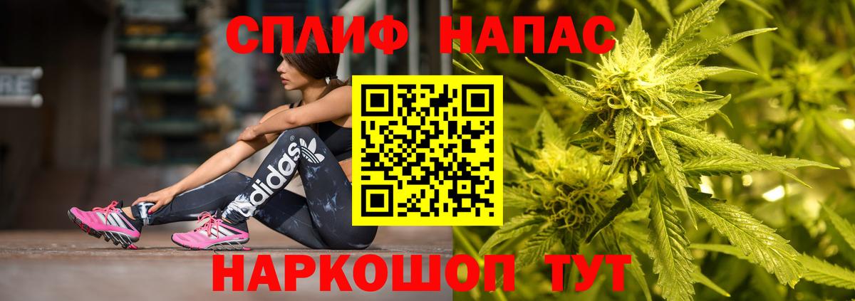 МАРИХУАНА гибрид  Вход с VPN  Таганрог  Канабис Bruce Banner  Каннабис AK-47 